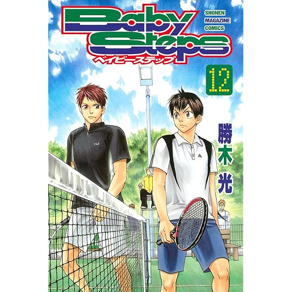 Amazon.co.jp: ベイビーステップ（10） (週刊少年マガジンコミックス